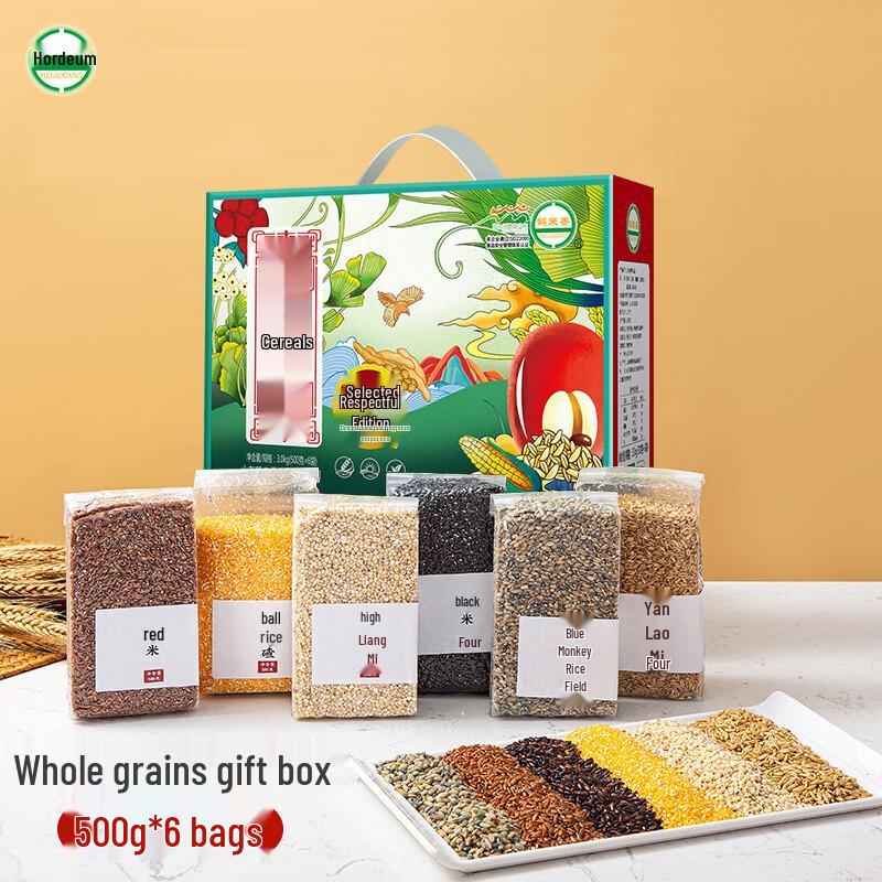 Helai Xiang Mixed Grains Gift Box