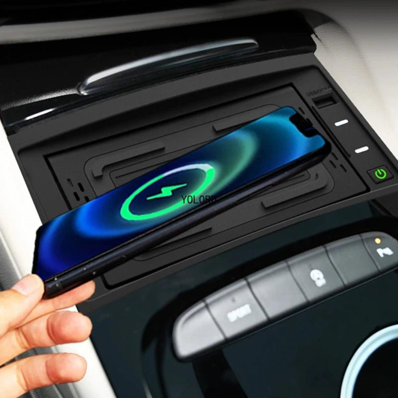 15W Car Wireless Charger Center Console Phone Charger Fast Charging Holder for Buick Regal GS 2016-2023