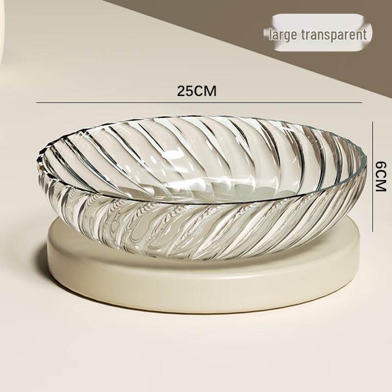 Light Luxury Nordic Style Fruit & Snack Bowl