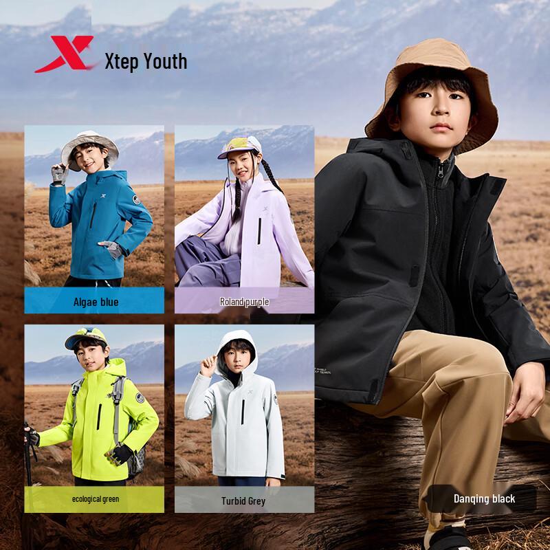 Xtep Kids 'Rock Shell' Tech Fleece Hooded Windbreaker Jacket