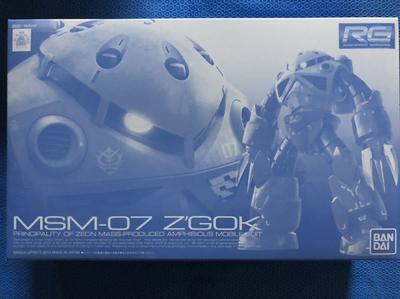 RG Plastic Model Online Shop 1/144 MSM-07 Mass-produced Z'Gok (hobby Only)