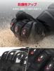 KEMIMOTO Electric Heated Gloves for Even Heating with Advanced Carbon Nano Shock Large Battery Level NEC Suitable for Motorcycles and Outdoor