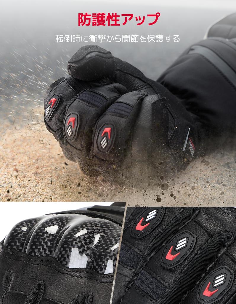 KEMIMOTO Electric Heated Gloves for Even Heating with Advanced Carbon Nano Shock Large Battery Level NEC Suitable for Motorcycles and Outdoor