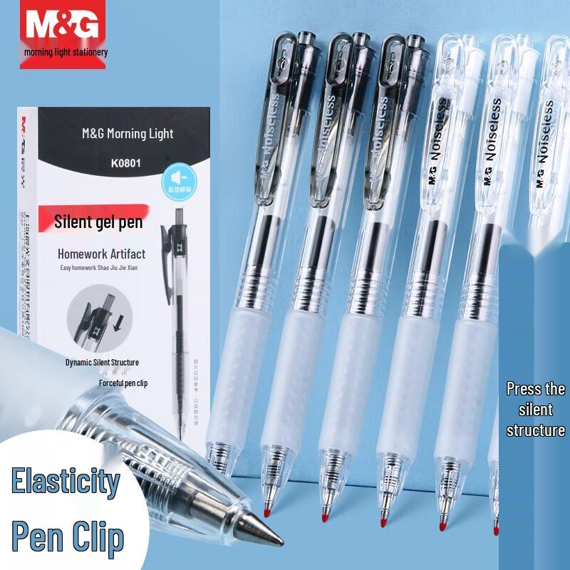 M&G Silent Expert Retractable Gel Pen