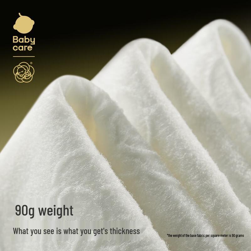 Babycare Ultra-Soft Disposable Facial Towels