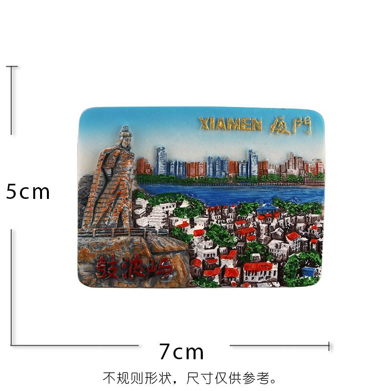 Fujian Xiamen Tourism Handy Gift Handletter Resin 3D Refrigerator Sticker Magnetic Sticker Gulangyu Xiamen Heavenly King Hall