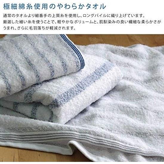 Imabari Towel Face 4-Piece Set Soft Instant Absorbent Quick Dry Indoor Drying 100 Cotton Made Japan Certified Hiorie Mist (Assorted 2 Colors 01)