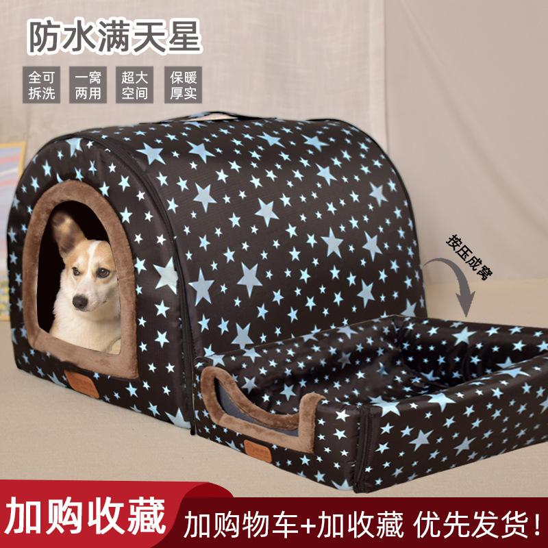 Pet Large Dog House Fully Detachable and Washable Pet Kennel Cylindrical Portable Dog Room Golden Hair Room Kennel