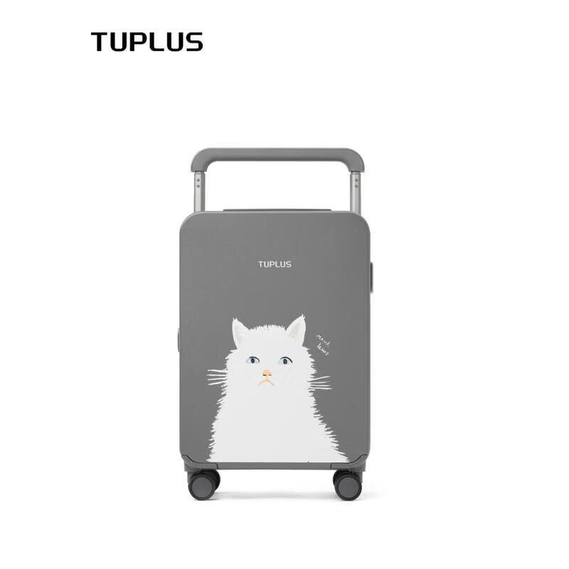 Tujia Impression Themed Hardshell Luggage with TSA Lock 20 inches