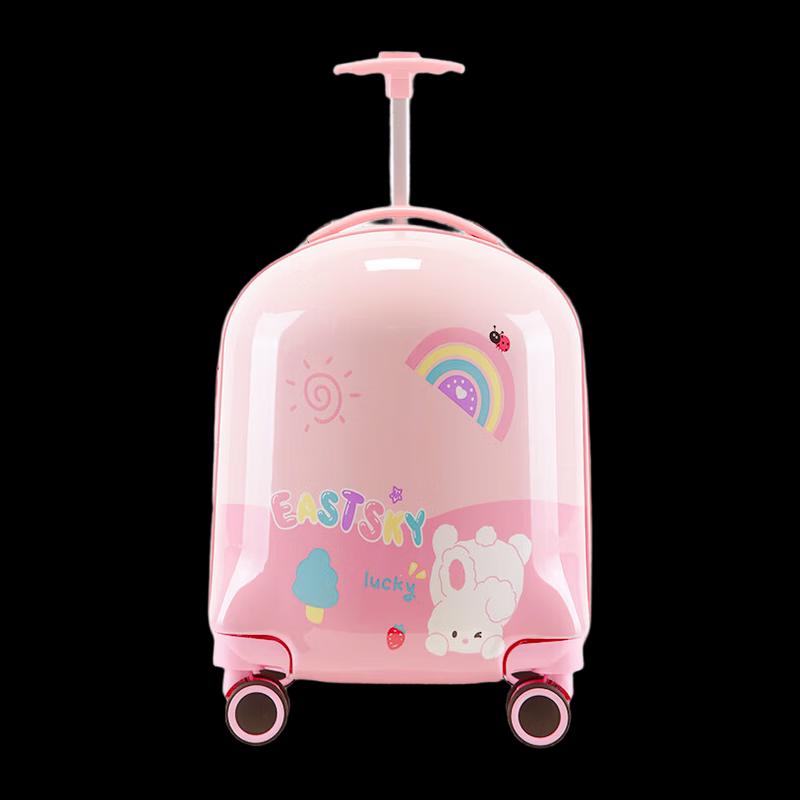 Yike Kids Rolling Luggage