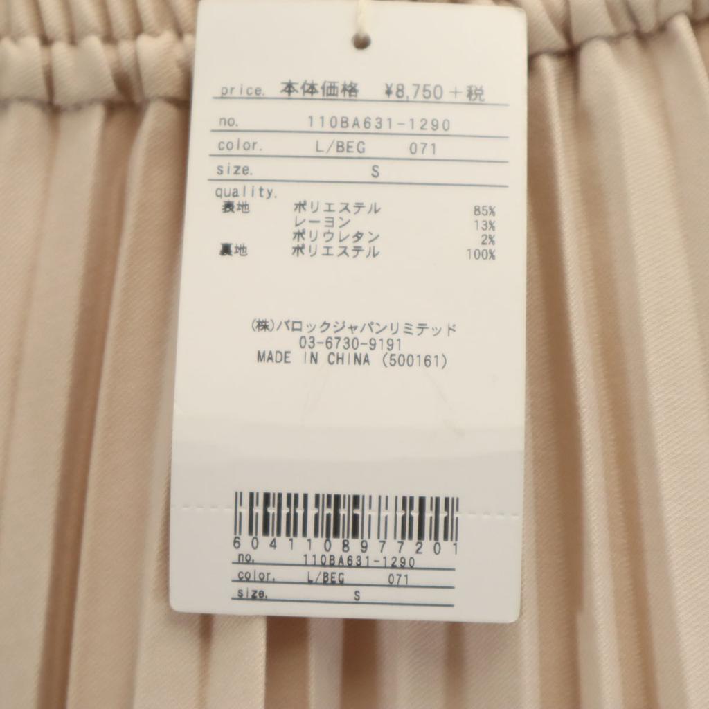 Unused Rienda Maxi Length 2-way Design Pleated Skirt S Beige Women Used