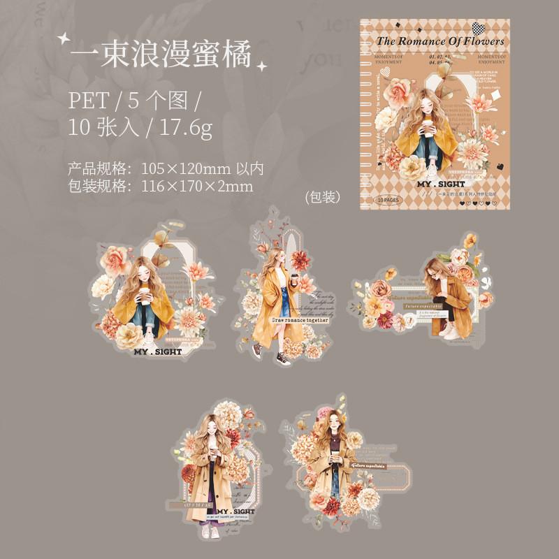 10 Pcs/Set PET Stickers Flower Girl Series Character Spring Background Sticker Romantic Large Diary Decoration Stickers Pack