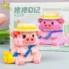 Non-Toxic Mini Cute Pig Micro Building Blocks 3D Diamond Model Animals Bricks Diy City Construction Toys For Children Kids Gift