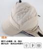Winter Pilot Warm Hat with Work Beige [Connectyle] Men's & Women's Water-Repellent Cap, Earflaps, Cap,