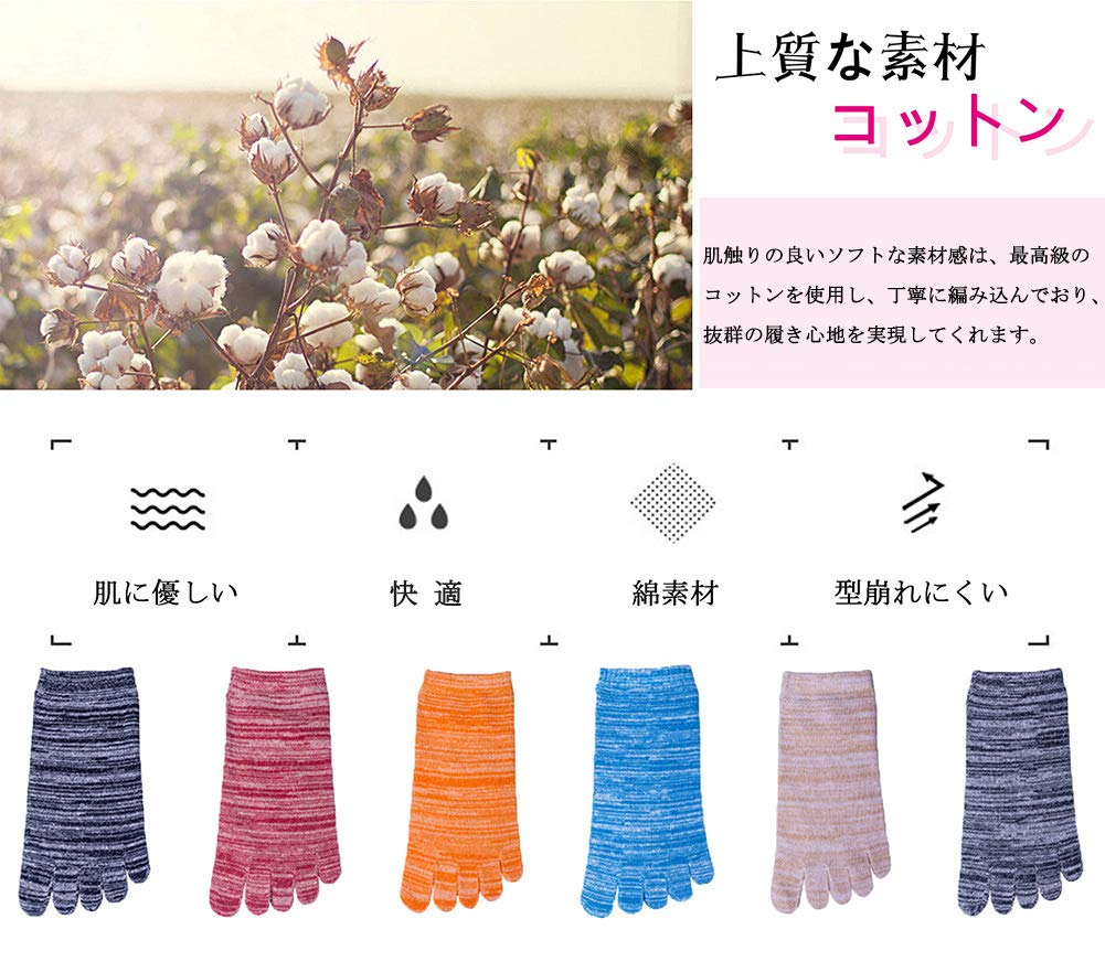 WIOIW Short Set Women's Five-Toe Socks, Ankle-Length, Moisture-Wicking, Quick-Drying, 6-Color