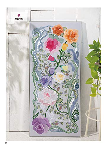 French Embroidery and Patterns 159 Beautiful Openwork Patterns ~Cutwork, Dronwork, Hardangerwork, Needle Lace~