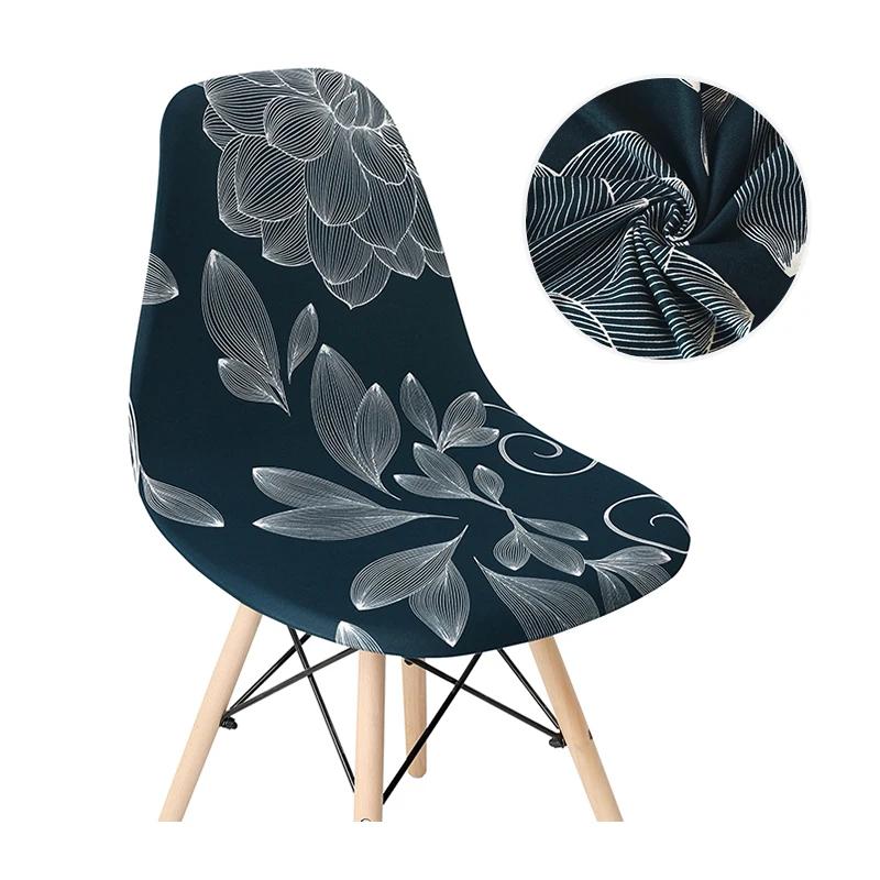 High Elastic Milk Silk Chair Cover Removable Solid Dining Room Living Room Decor Slipcover
