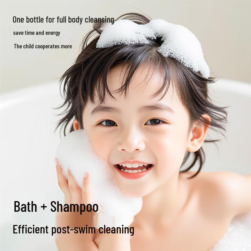 Kids' Swimming Chlorine Removal 2-in-1 Shampoo & Body Wash