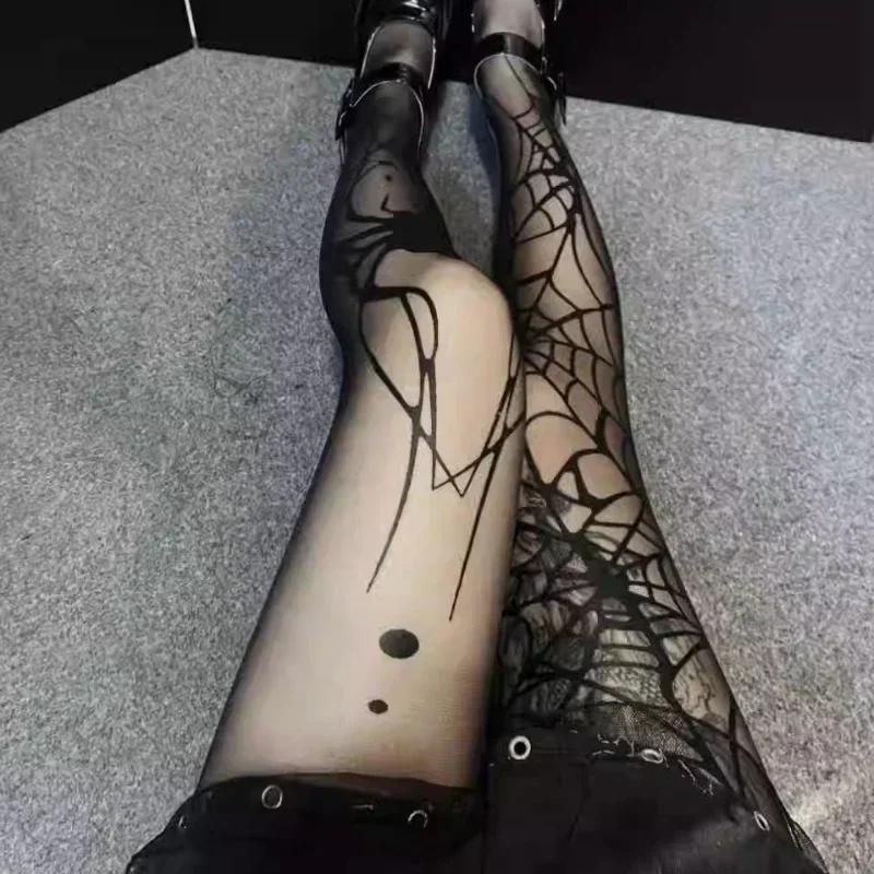 Gothic Vintage Dark Fishnet Tights Stocking Women Emo Alternative Sexy Spider Web Witch Pantyhose Y2K E-Girl Cyber Punk Socks