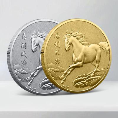 2026 Znamení zvěrokruhu Kůň Pamětní medaile Řemesla Událost Malé dárky Šťastná mince Sběratelské předměty Narozeninový dárek