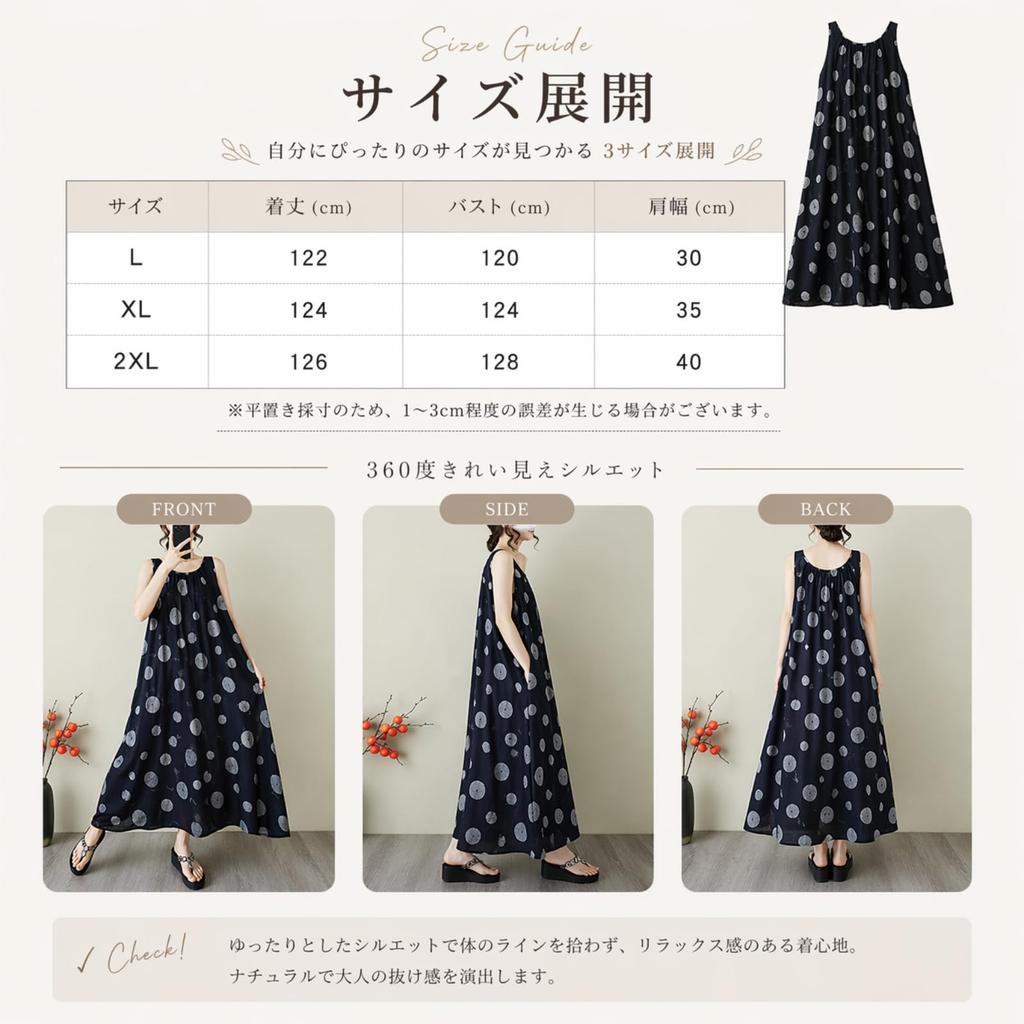 Flared Long Camisole Dress for Women Autumn Loose Resort Mori Girl Easy to Move Maxi Cute Shoulder Summer Stylish [Blisvia] A-line - Spring, Summer, -