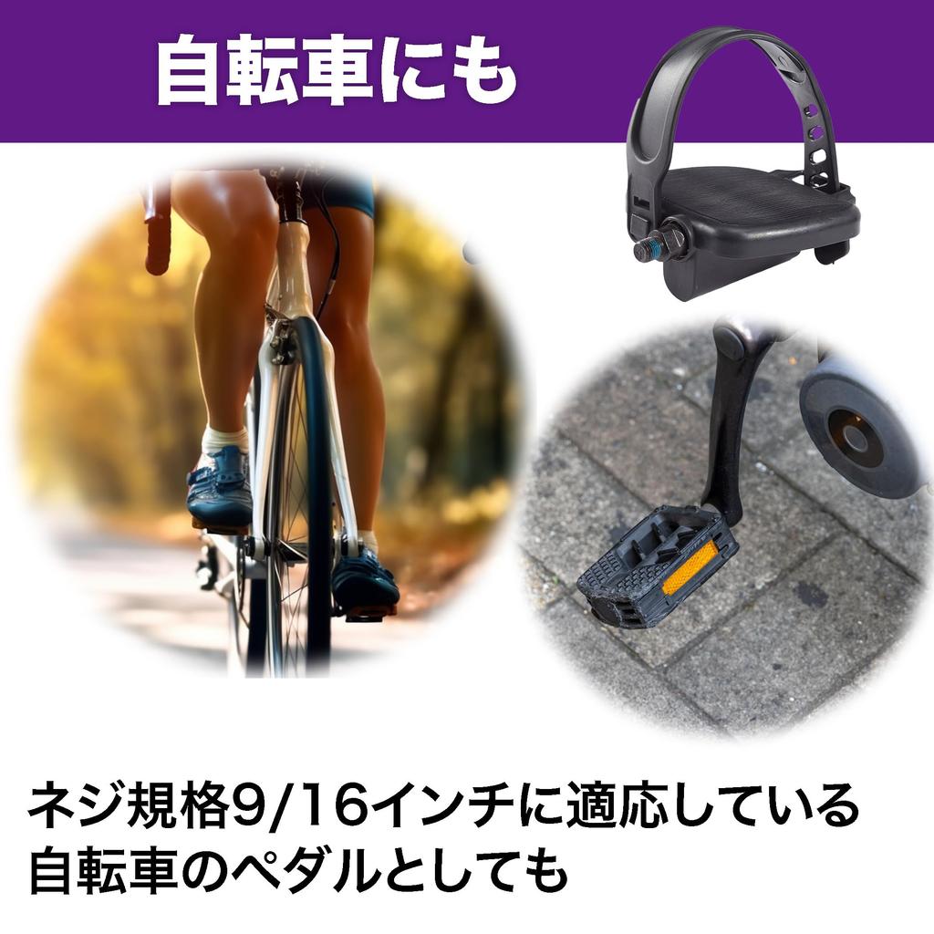 Felimoa Aero Bike Compatible Bicycle Repair Thread Set of 2 Pedals, Replacement, 9/16 Thread,