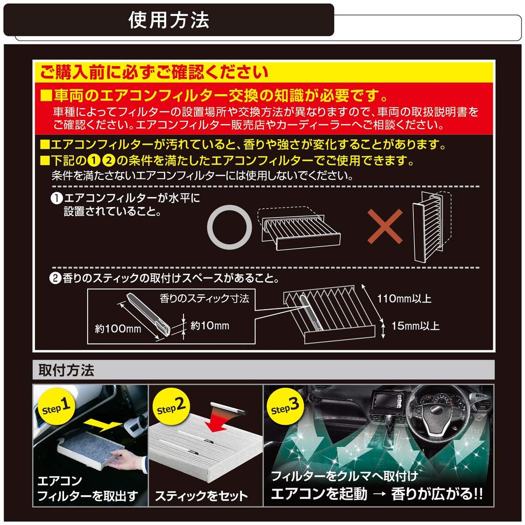 Carmate BLANG H1205 Car Deodorizing Air Conditioner Filter Mount Monster Shine Blue