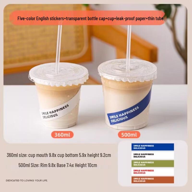 

Одноразовый набор стаканов для кофе и чая Mubaisen