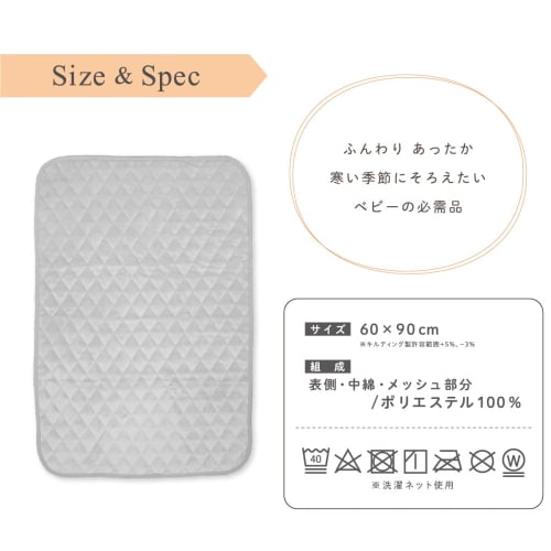 un doudou baby warm pad, 60 x 90 cm, flannel, soft to the touch, mesh processing on the back, rubber on all four corners, gray 2781me-gy