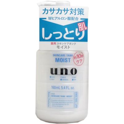 Uno Skincare Tank Feuchtigkeitsspendend Typ 160ml