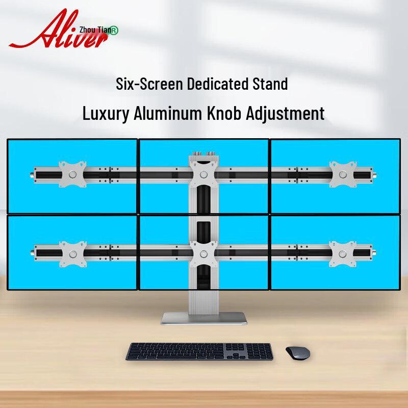 Aliver S601 Six-Monitor Desk Mount