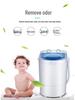 Compact Semi-Automatic Washing Machine with Spin-Dryer for Socks, Children's & Baby Clothes