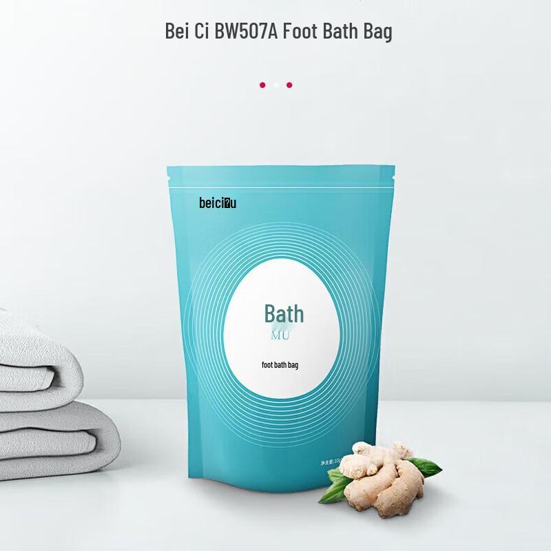 Beici Mugwort & Ginger Foot Soak Bags