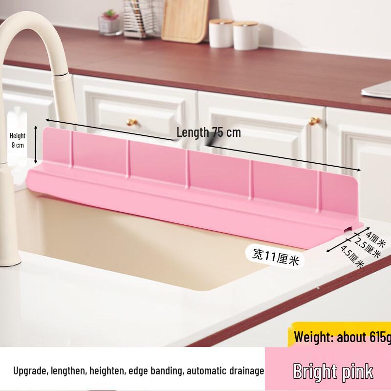 Silicone Sink Splash Guard with Drainage & Suction Cup