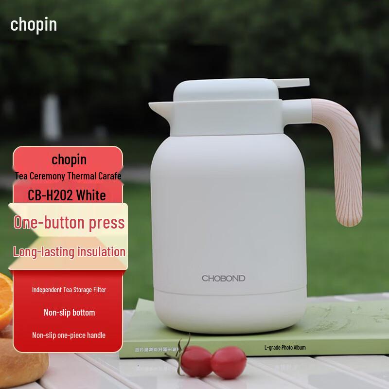 CHOBOND CB-H202 Thermal Carafe