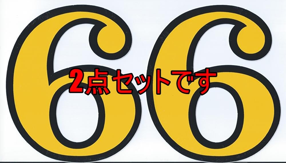 (Shashan) XIAXIN Waterproof PVC Number Sticker Weatherproof Waterproof Numbers Bib