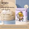 Zhenshiming Little Yellow Duck Steam Eye Mask