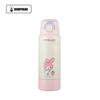 BEDDYBEAR My Melody Pop-Up Insulated Water Bottle
