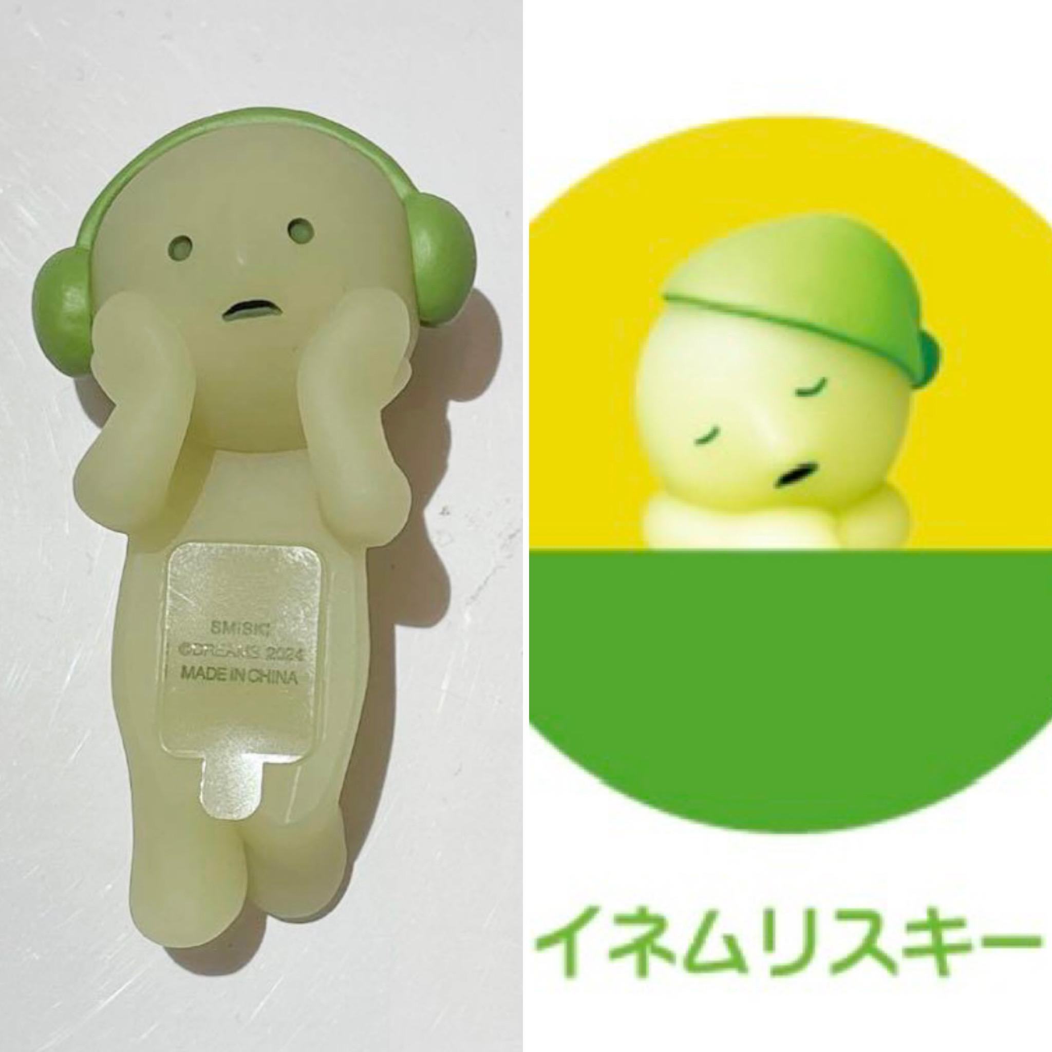 

Б/у SMISKI Hippers Series Mini Figure Secret Inemrisky Set of 2 No Box