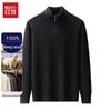 Hodo Men's 100% Merino Wool Half-Zip Pullover