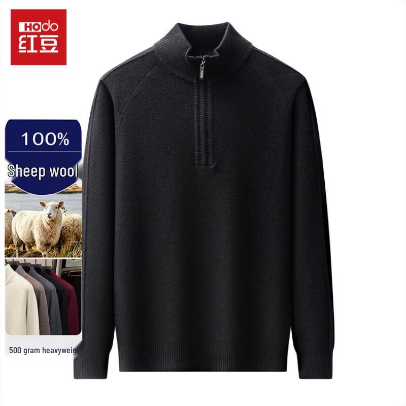 Hodo Men's 100% Merino Wool Half-Zip Pullover