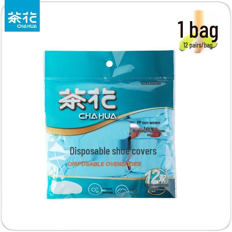 Одноразовые нетканые чехлы для обуви Chahua