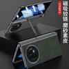 Vivo X Fold3 Pro Protective Case Magnetic Snap Cover Shockproof Full Body PC Hard Shell With Electroplating Stand Function