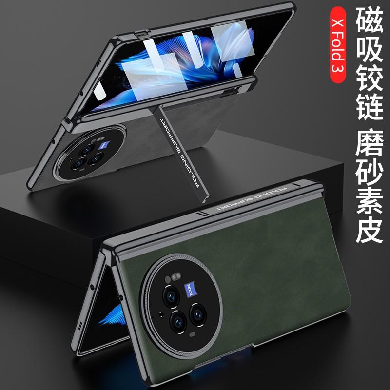 Vivo X Fold3 Pro Protective Case Magnetic Snap Cover Shockproof Full Body PC Hard Shell With Electroplating Stand Function