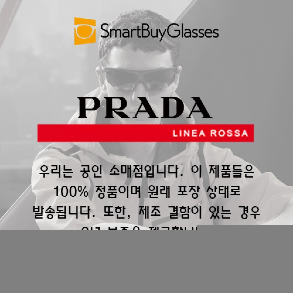 Prada Linea Rossa Ps 04rv 1ab1o1 Men Eyeglasses