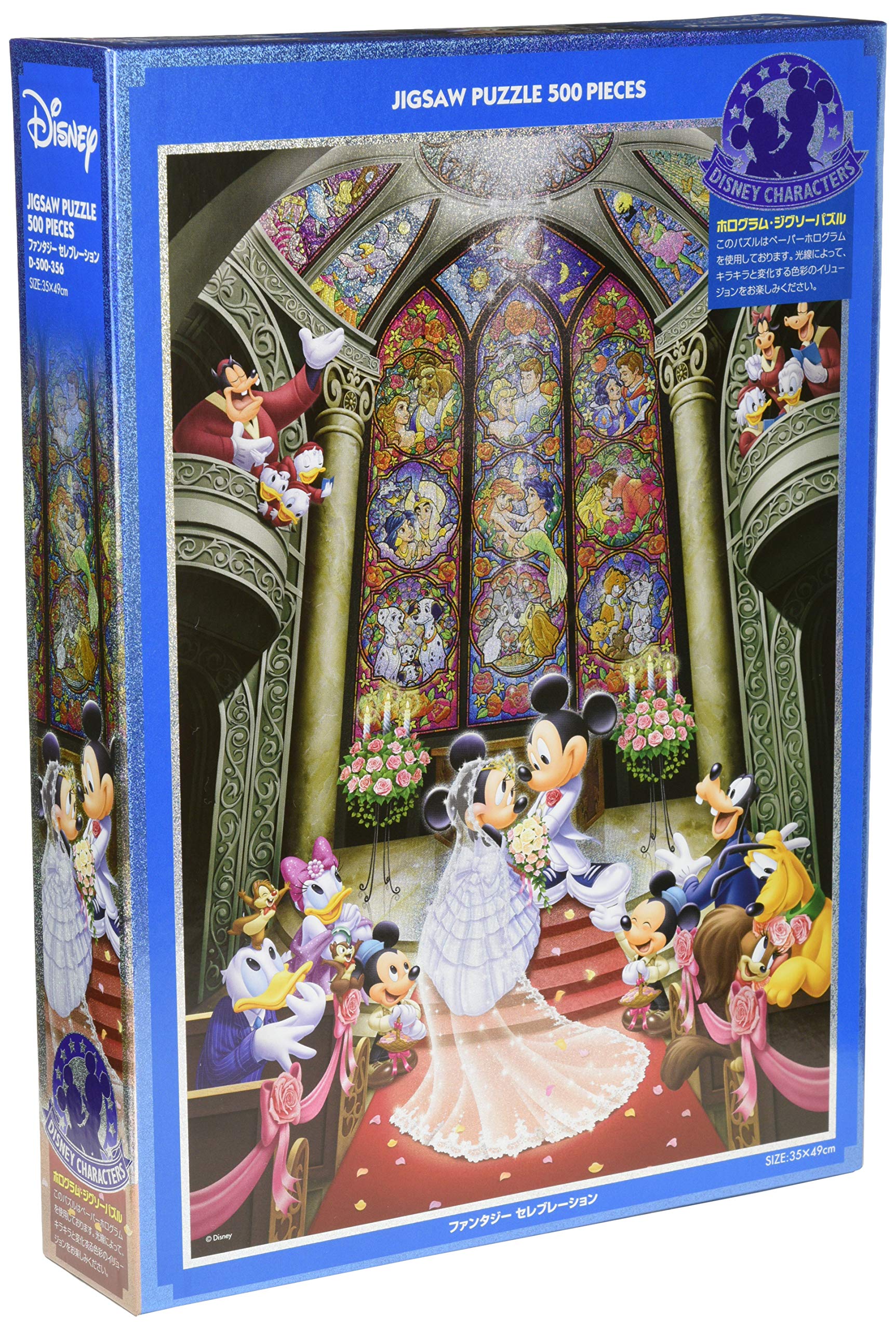 

Fantasy Celebration Holographic Jigsaw 500-Piece Puzzle, D-500-356