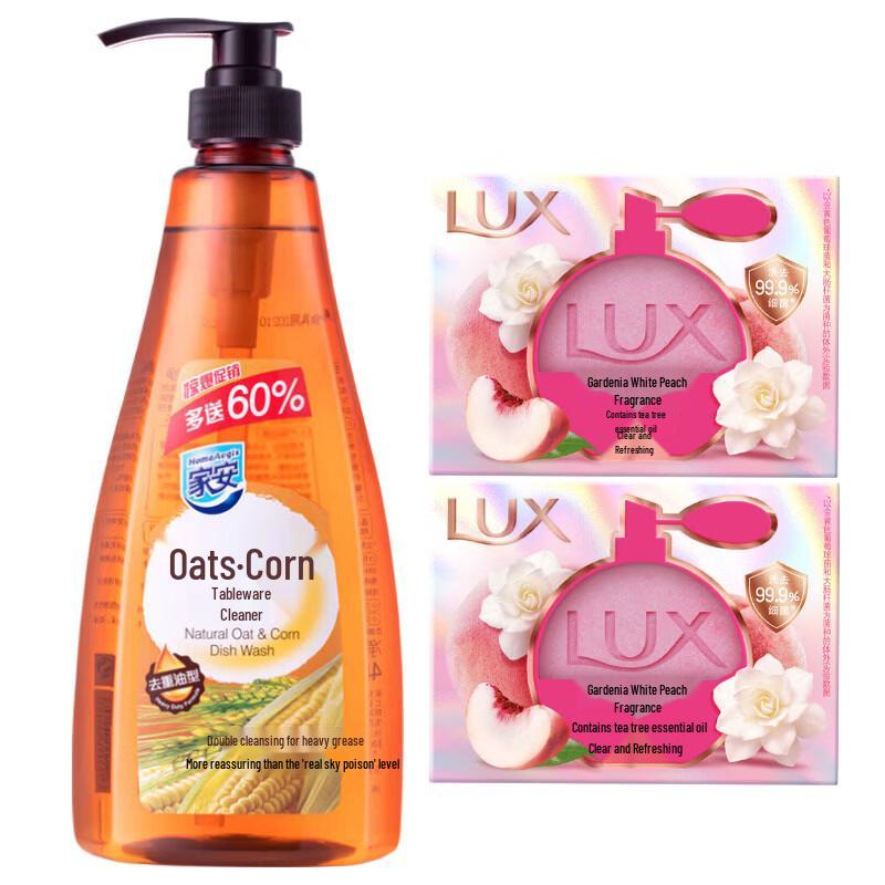 Lux Fragrance Soap & Dishwashing Liquid Bundle