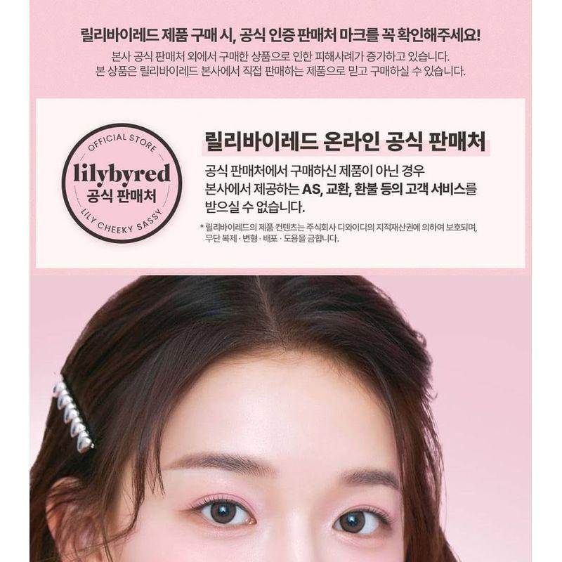 lilybyred - Mood Keyboard S'more Dip Collection - 2 Types