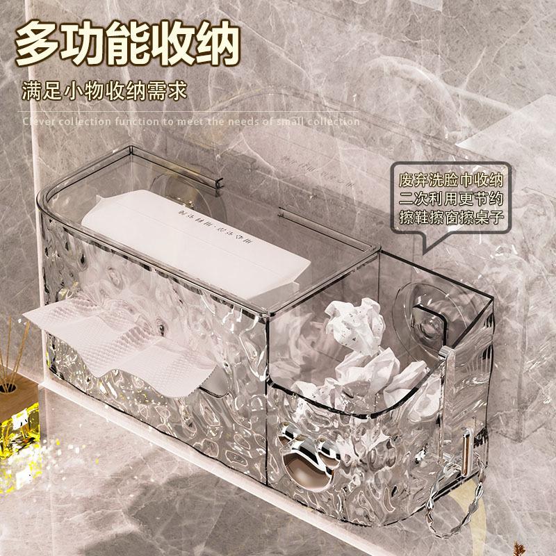 Toilet Tissue Box Wall-mounted Household Kitchen Kleenex Face Towel Storage Bathroom Toilet Paper Toilet Carton