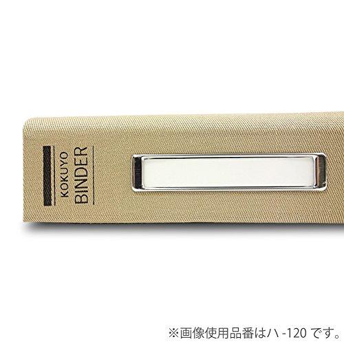 KOKUYO File Binder, Cloth Covered, B5 Size, Vertical, Metal Corners, 26 Holes, 100 Sheet Capacity, Model Ha-110